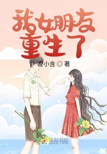 哪吒重生女朋友是谁