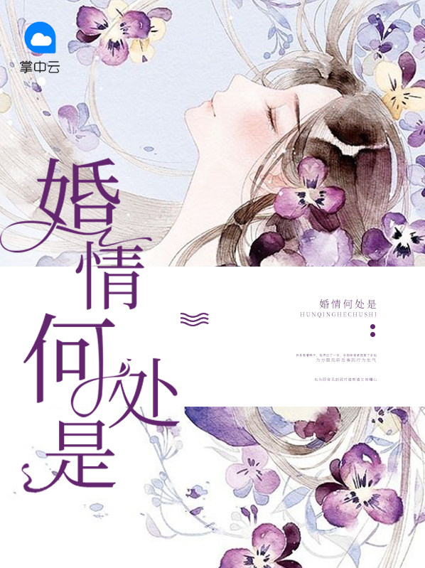婚外情的人应得什么样的下场