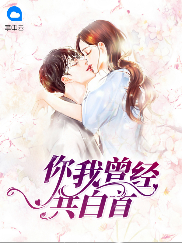 你我曾经不曾相识是什么歌