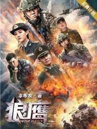 铸剑物语3