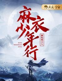 龙王出狱