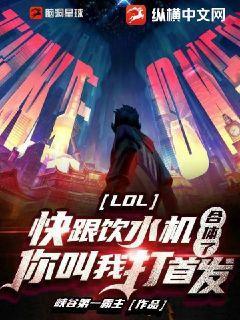 电竞中饮水机什么意思