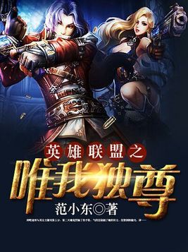 唯我独尊轩辕战天短剧在线观看