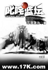 叱咤巨星