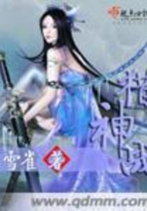猎神冬日之战3