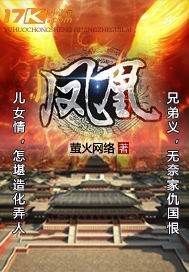 凤凰古城在哪里
