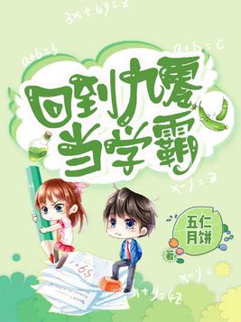 重生九零之神医商女小说