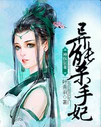 异能神医全集
