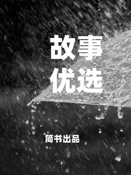 将夜演员表