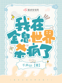 我在全息游戏游历万界