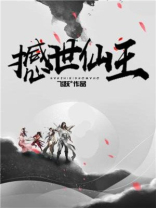 小说撼世龙王王辰