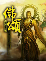 南无阿弥陀佛颂