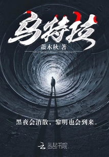 乌特拉夫斯基神父是序列几