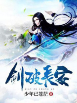 剑破长空手游官网下载