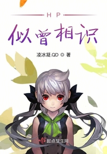 似曾相识番外