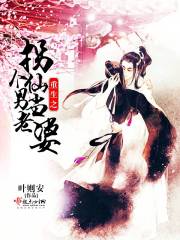 重生之拐个大佬生娃