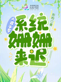 人在斗罗修仙