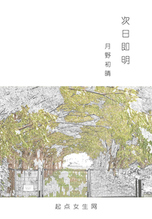 次日意思