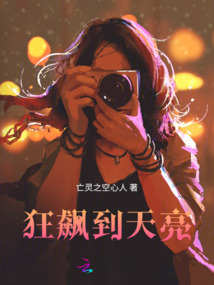 狂飙是什么意思啊