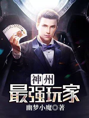 神舟游戏本排行榜
