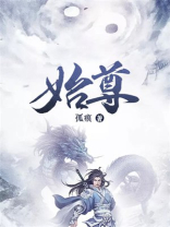 始尊肉猫粮和皇家哪个好