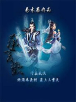 承言欢电视剧