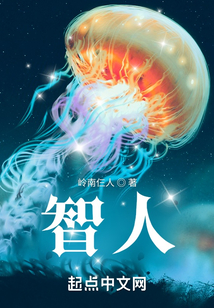 智人是人类的祖先吗