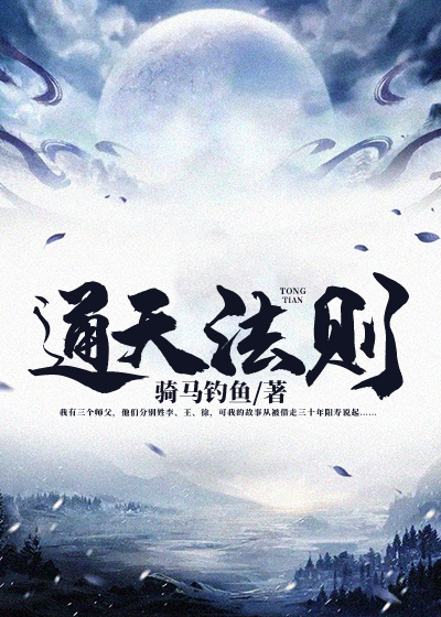 尸命 小说百度百科