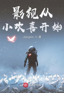 影视从小欢喜开始曹旭