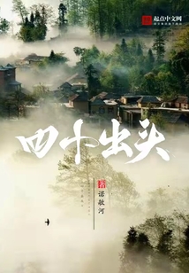 四十出头组合林一衡怎么不唱了