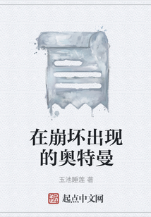 银河奥特曼战力崩坏