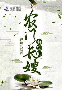 农门长嫂有空间全文免费阅读无弹窗