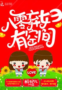 八零弃妇有空间无弹窗