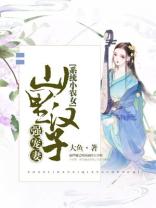 系统小农民山里汉
