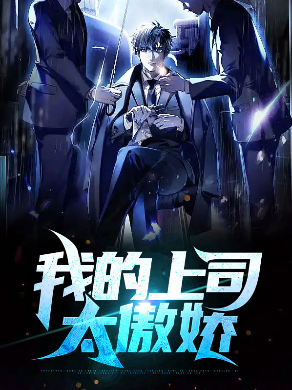 我的上司是kl