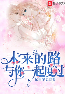 与你一起度过的美好时光