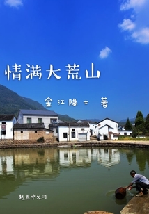 情满大地粤语