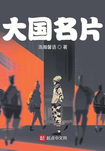 大国名片杂交水稻模拟主持词