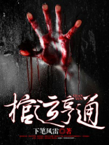 棺运天下