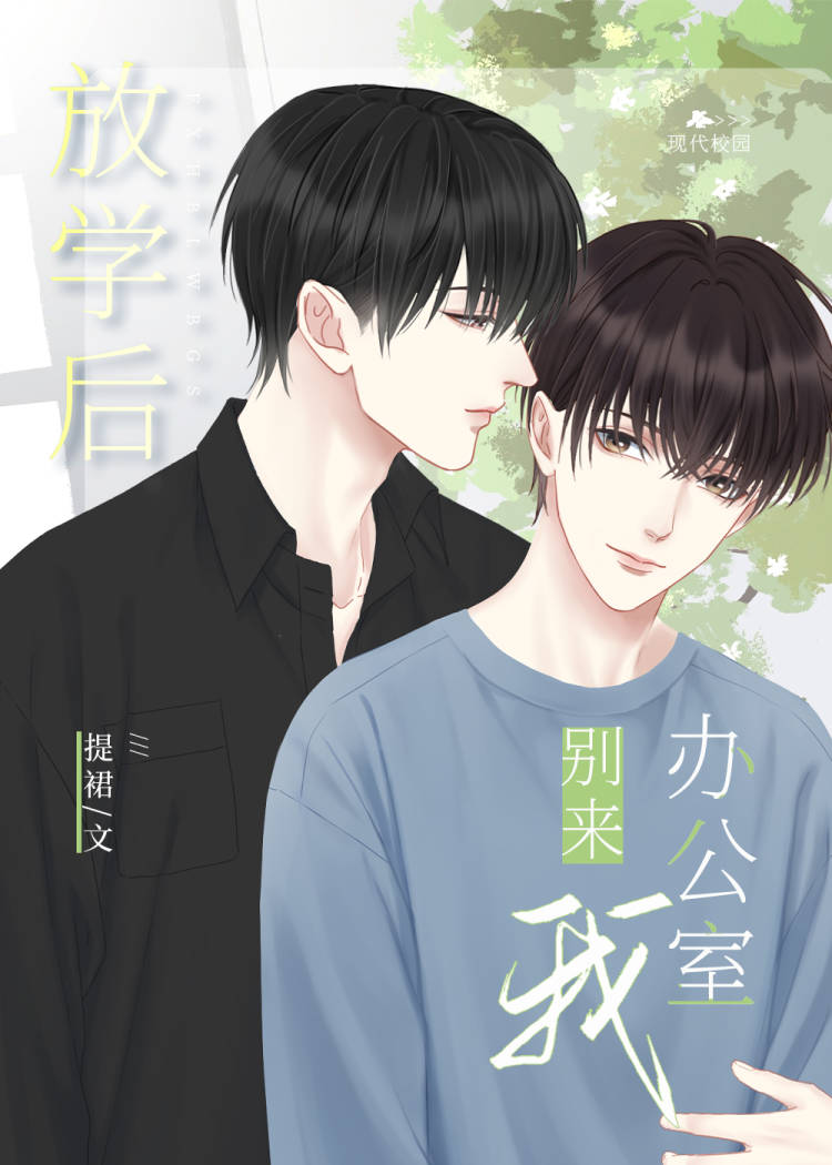 被合租糙汉