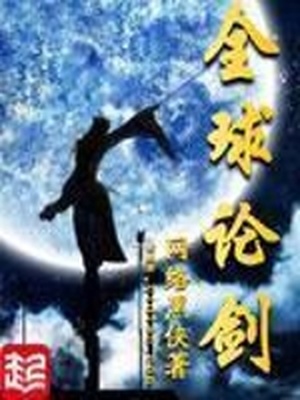 全球论剑百度网盘