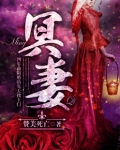 我的鬼神大人