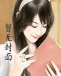 原来公爵不是人还写吗