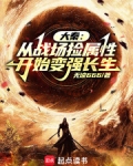 大秦从战神到世界霸主