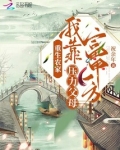 重生农家，我靠压力父母富甲一方