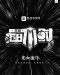 末世苟活168天