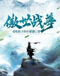 傲世战尊