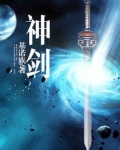 神剑七式电视剧