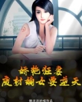 废材嫡女很嚣张