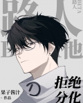我以为我是路人甲[穿书]